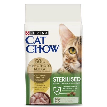 Сухой корм Cat Chow для стерилизованных кошек и кастрированных котов, свысоким содержанием домашней птицы - 1,5 кг Основное Превью