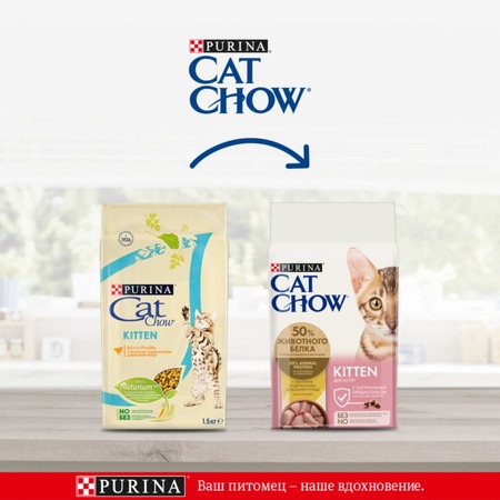 Сухой корм Cat Chow для котят, с высоким содержанием домашней птицы 1,5 кг Дополнительное Превью