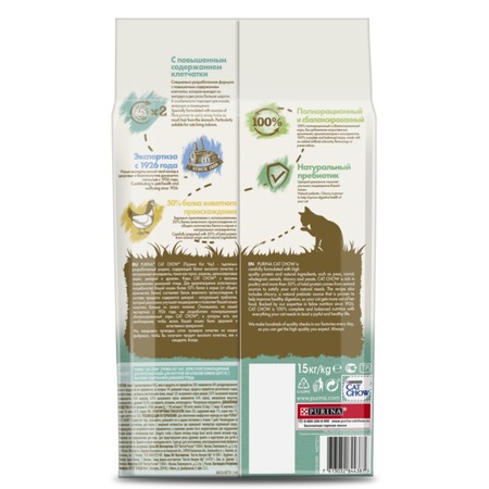 Сухой корм Cat Chow для контроля образования комков шерсти, с высоким содержанием домашней птицы - 1,5 кг Дополнительное Превью