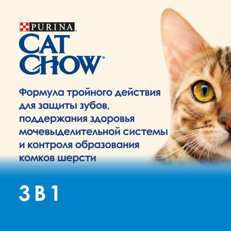 Сухой корм Cat Chow 3 в 1 с высоким содержанием домашней птицы и синдейкой Дополнительное Превью